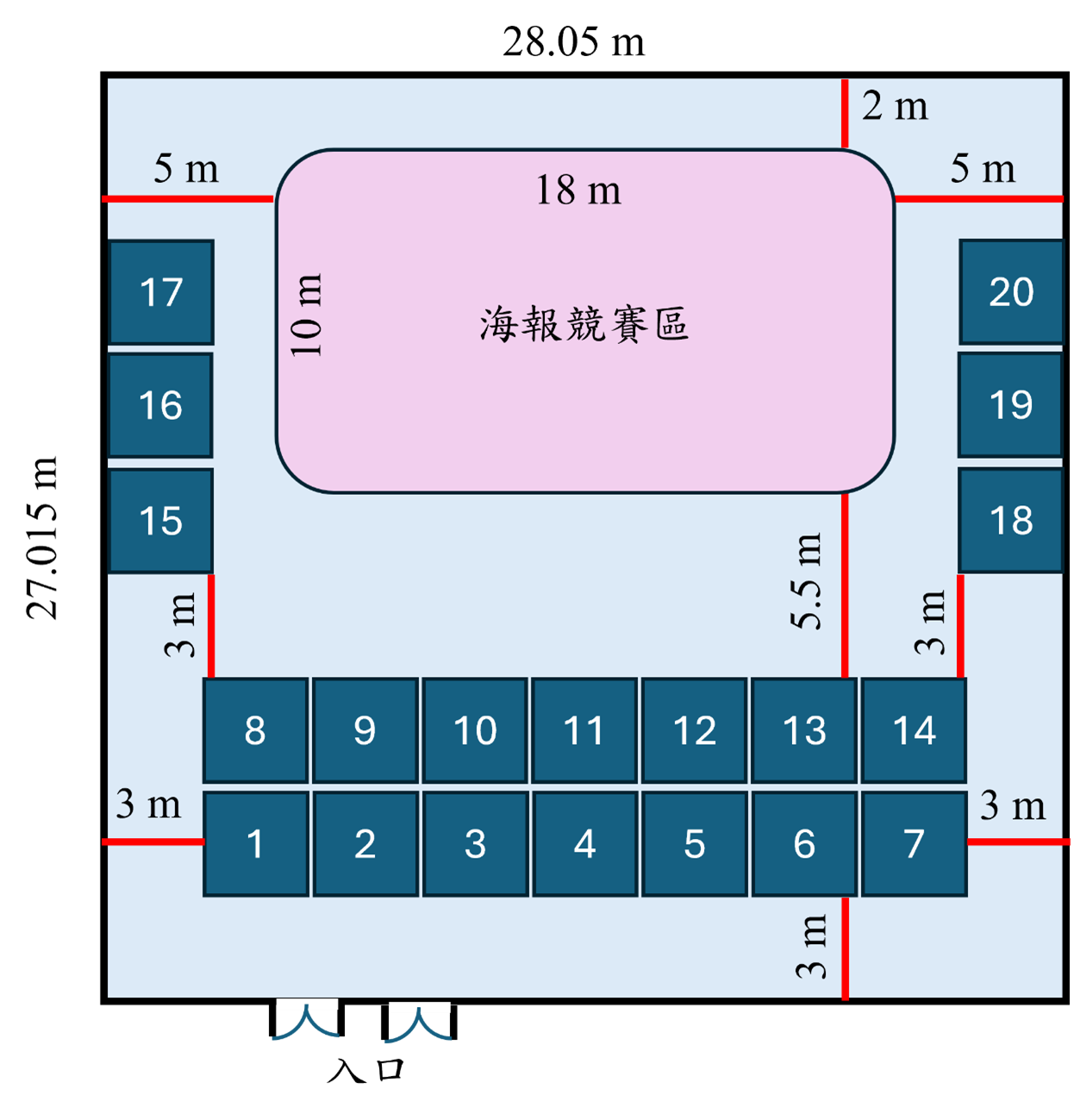 第31屆國際氣膠科技研討會