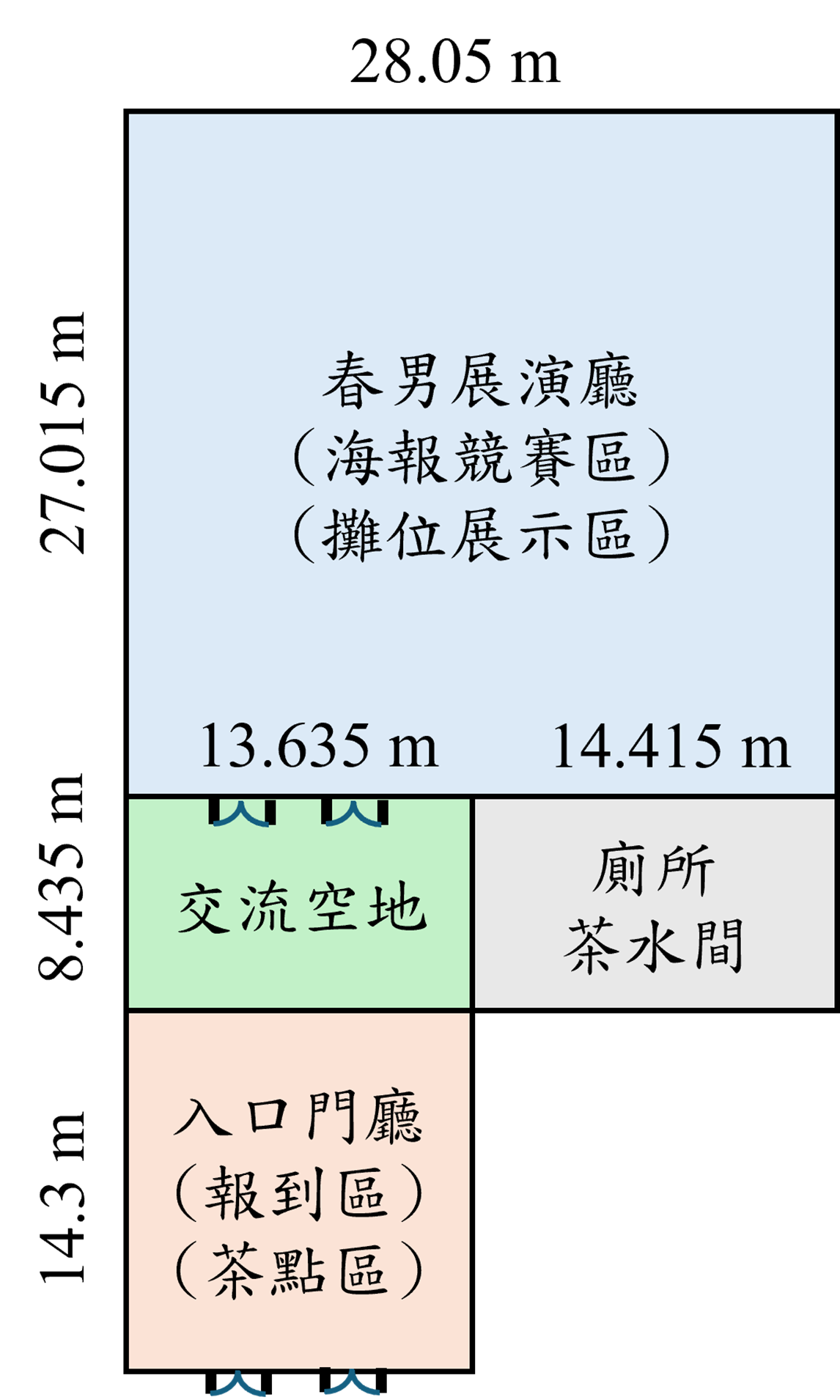 第31屆國際氣膠科技研討會